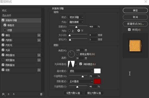 芝加哥罗耀拉大学 Hotel management diploma